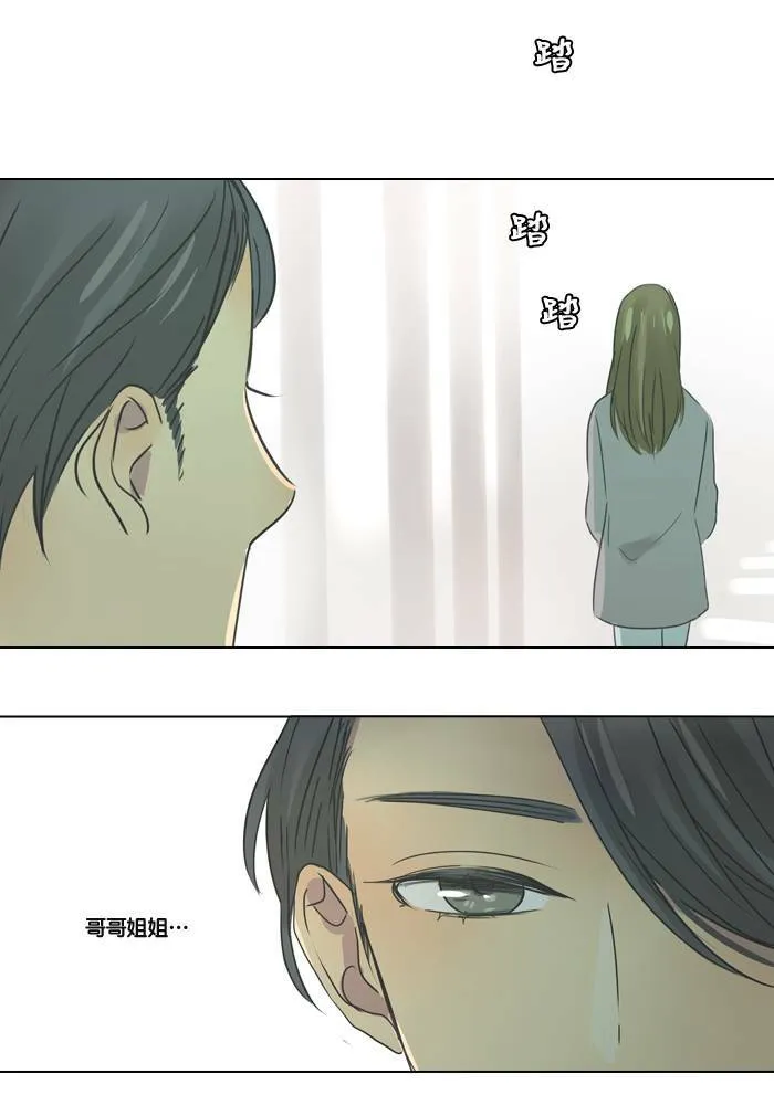 [第11话] 决定 第60页