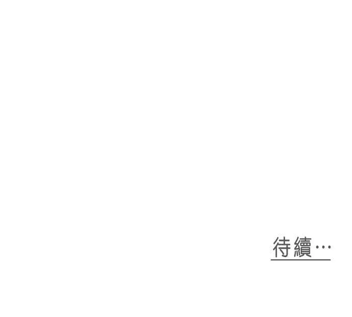 [第11话] 决定 第61页