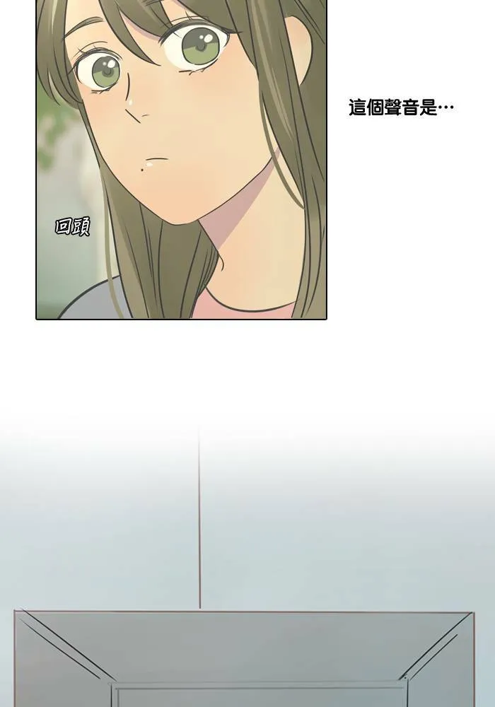 [第12话] 担忧 第8页