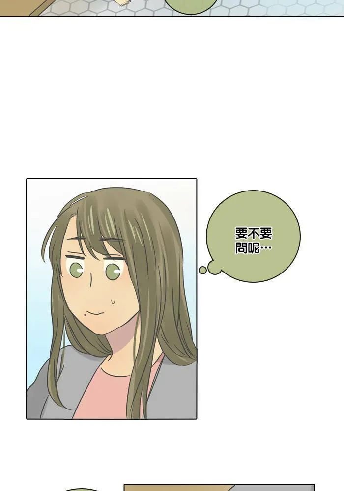 [第12话] 担忧 第35页