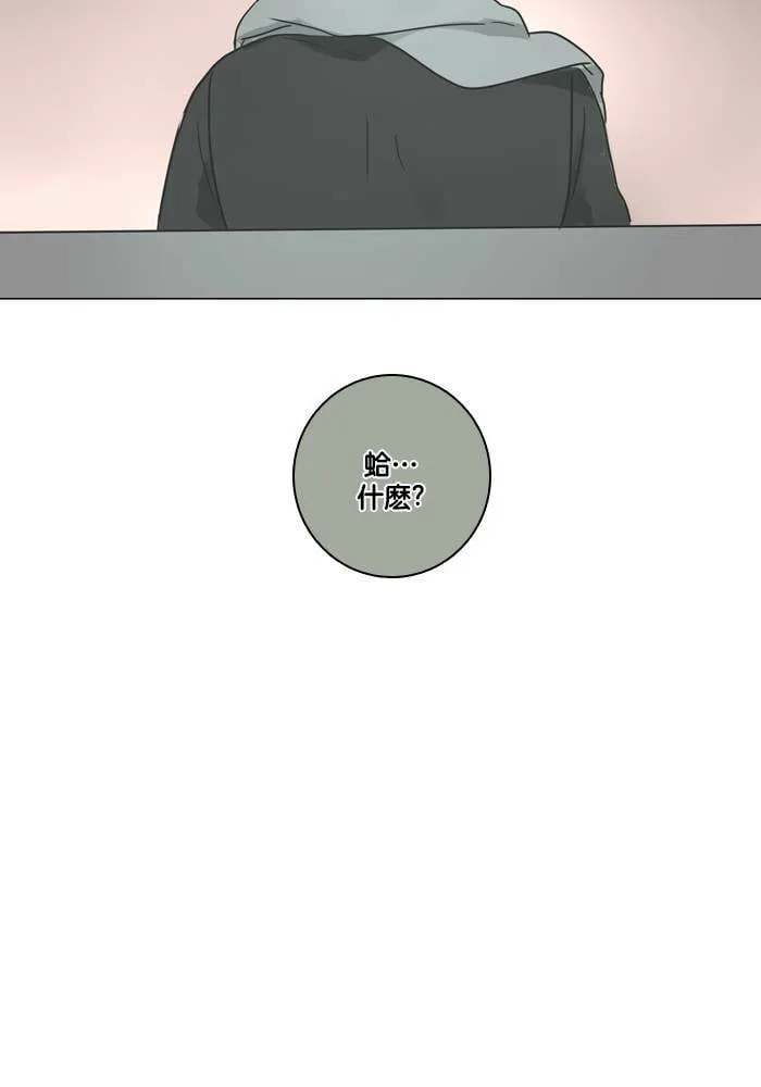 [第12话] 担忧 第50页