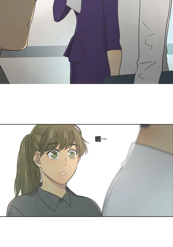[第13话] 碰面 第50页