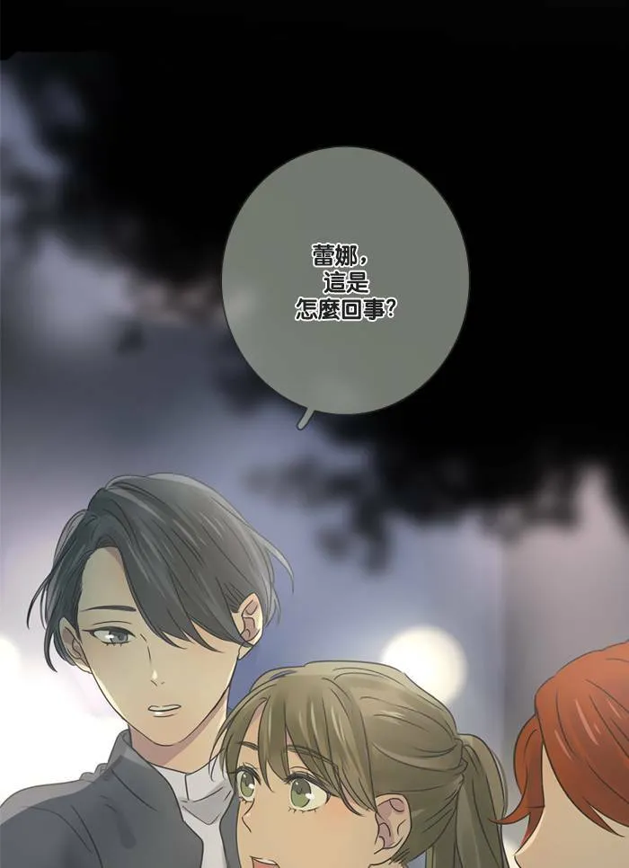[第13话] 碰面 第62页