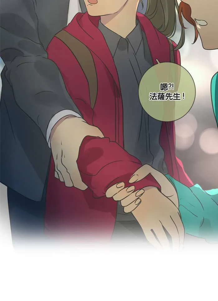 [第13话] 碰面 第63页