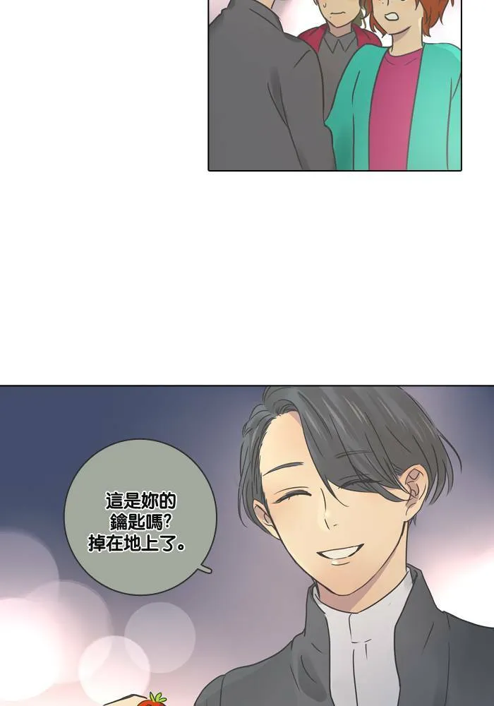[第14话] 约会 第15页
