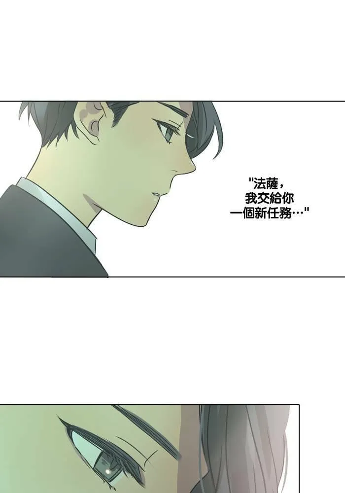 [第14话] 约会 第55页