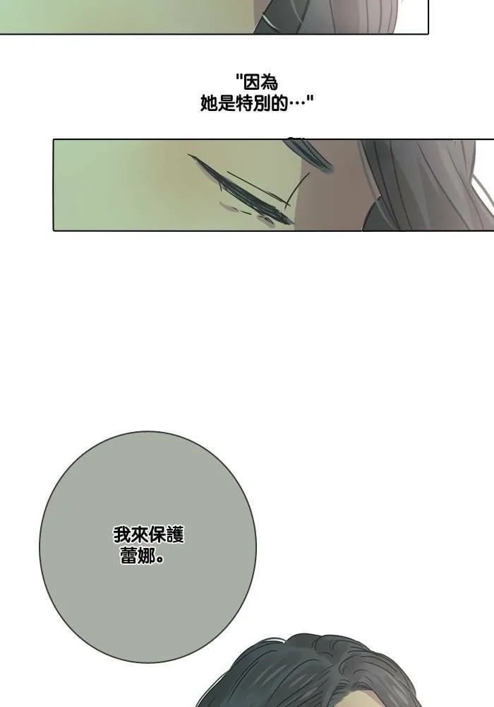[第14话] 约会 第56页