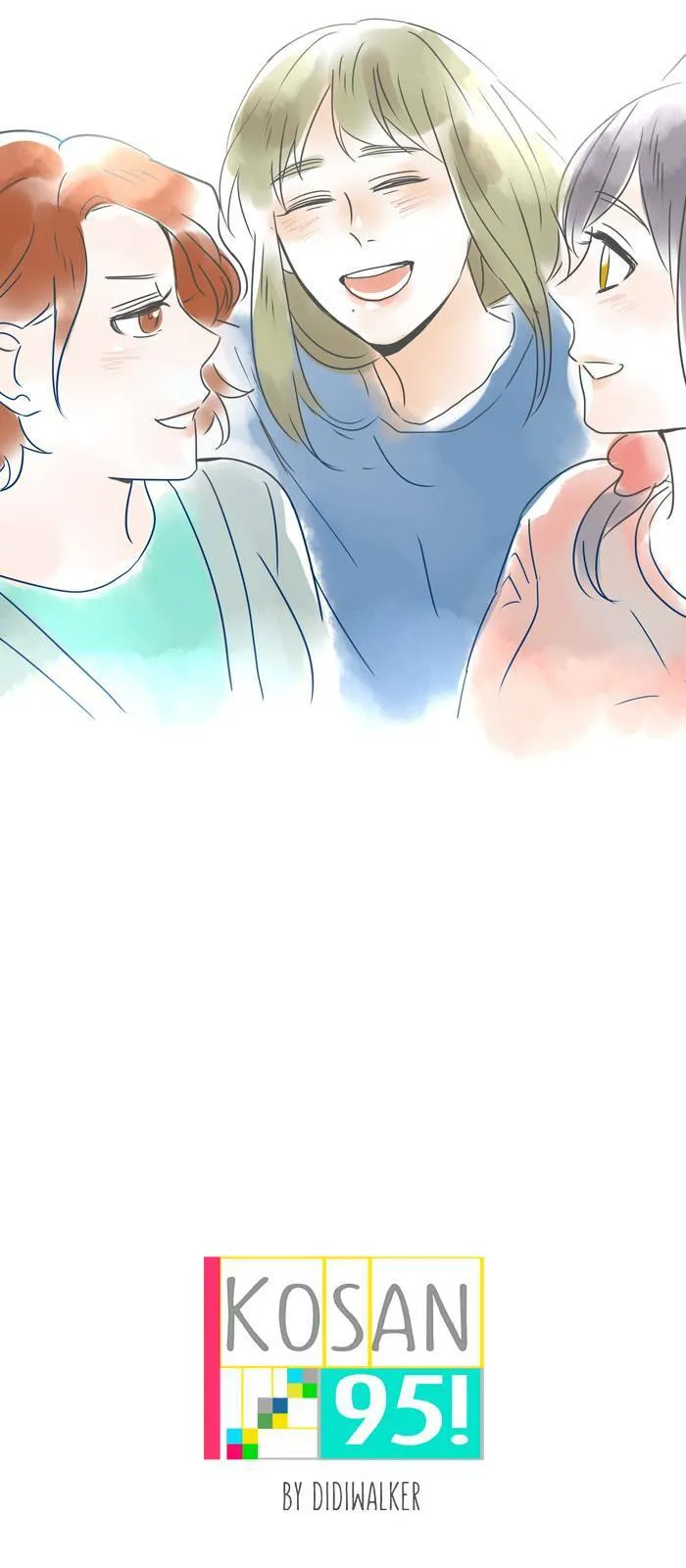 [第15话] 情谊 第7页