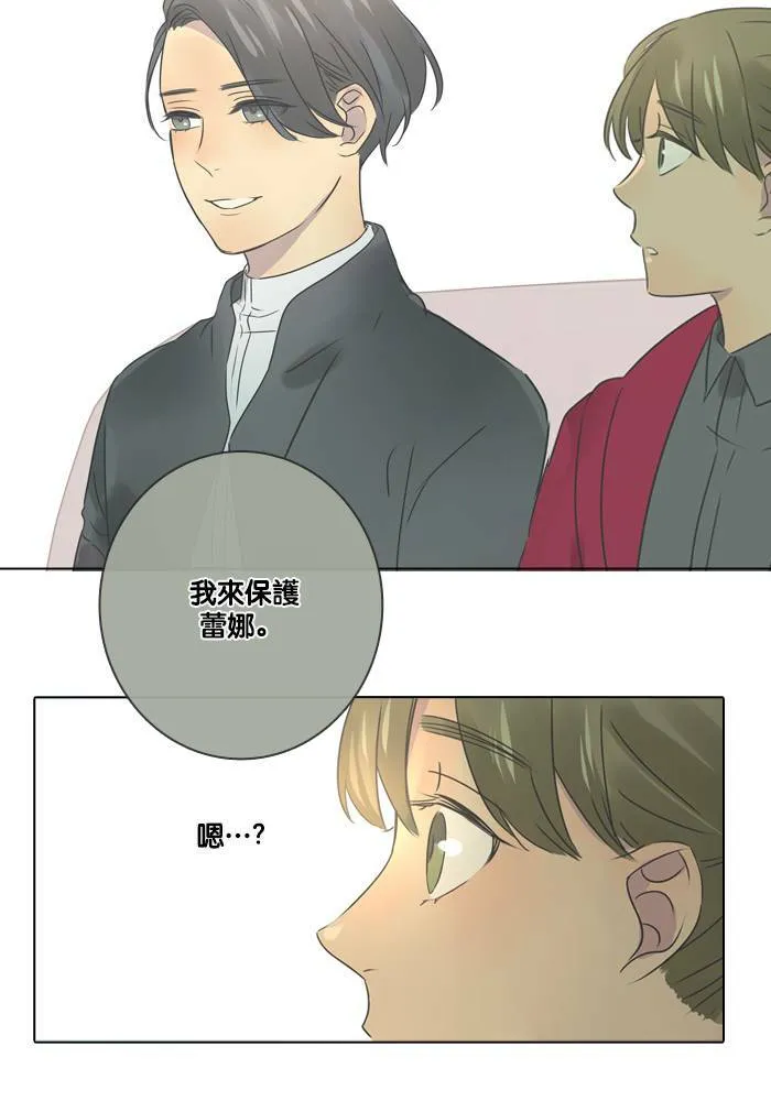 [第15话] 情谊 第18页