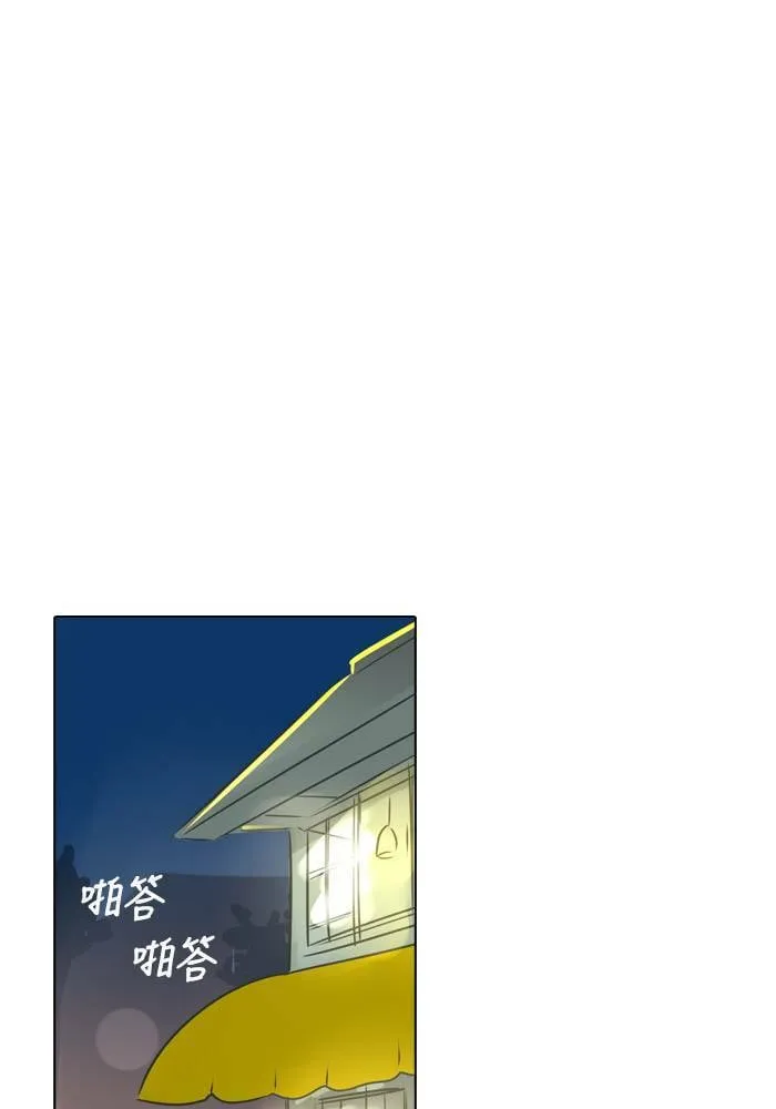 [第15话] 情谊 第30页
