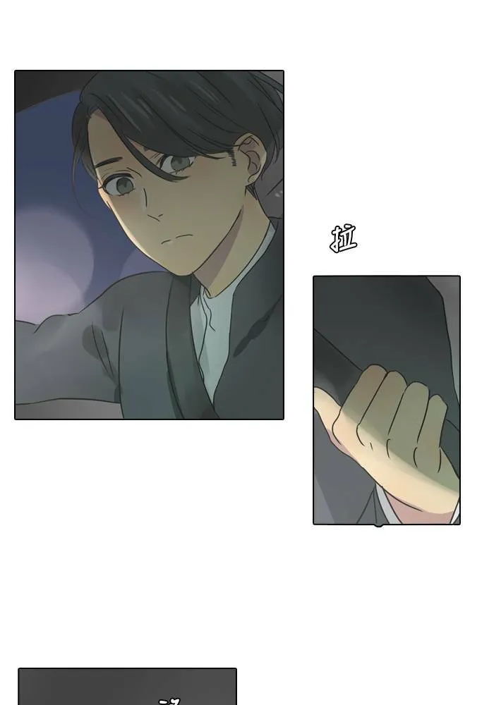 [第15话] 情谊 第49页