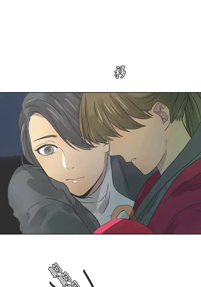 [第15话] 情谊 第51页