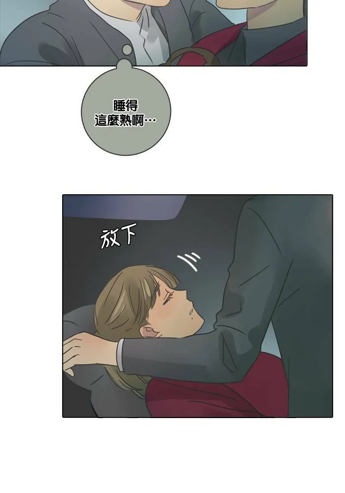 [第15话] 情谊 第54页