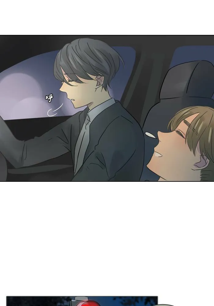 [第15话] 情谊 第55页