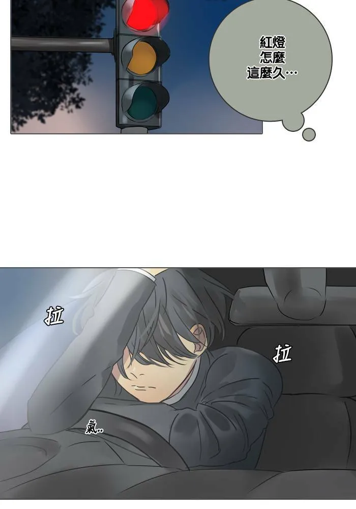 [第15话] 情谊 第56页