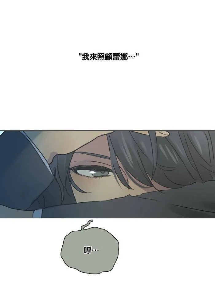 [第15话] 情谊 第57页