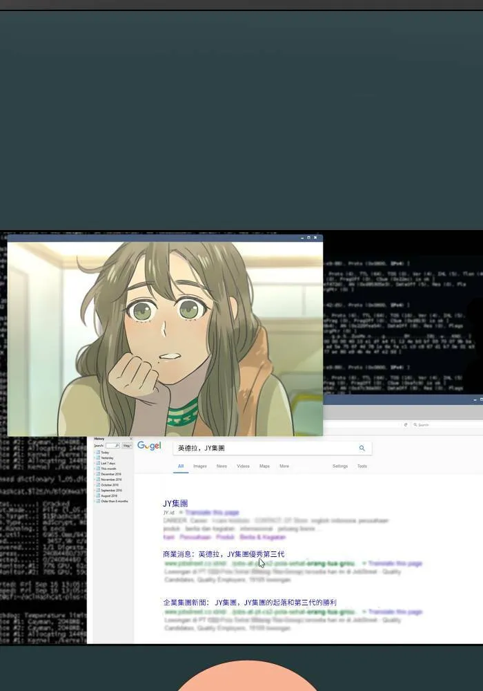 [第15话] 情谊 第66页