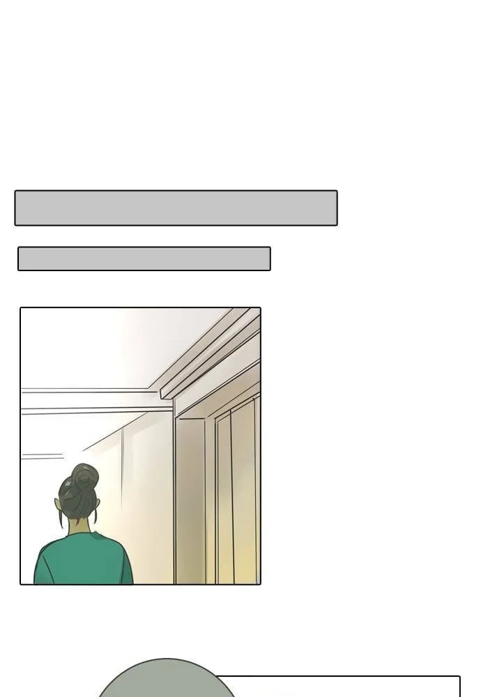 [第16话] 怀疑 第31页