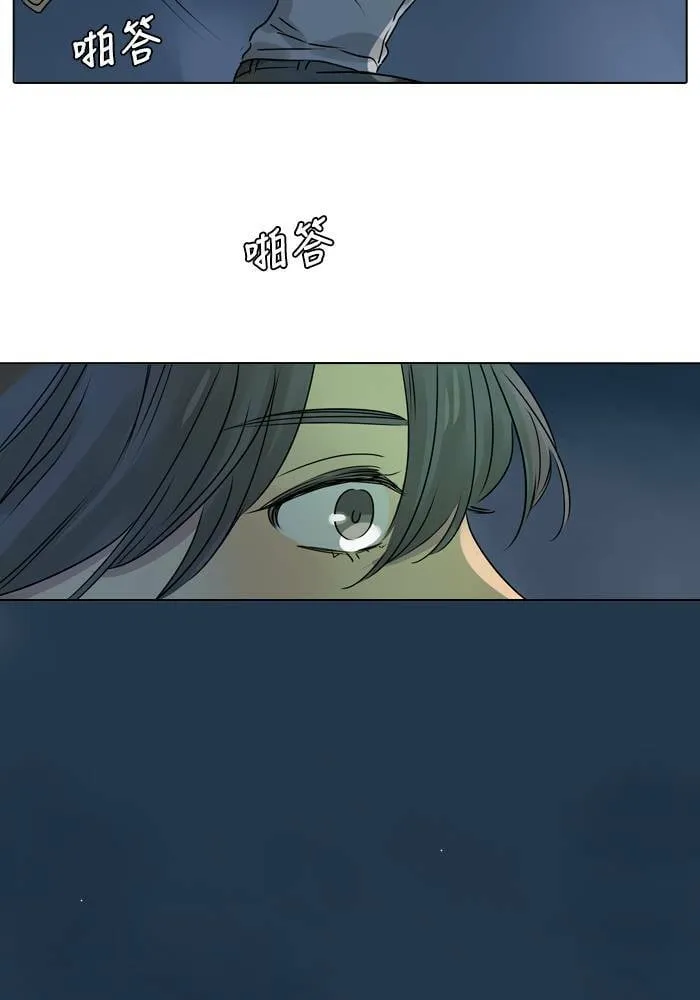 [第18话] 警告 第2页