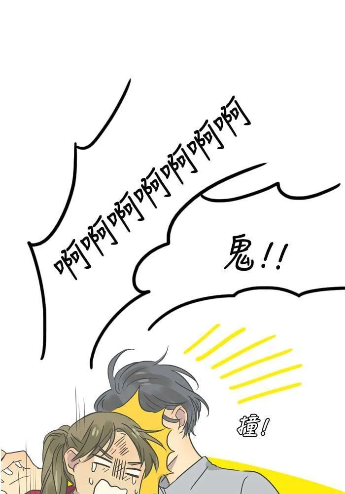 [第18话] 警告 第11页