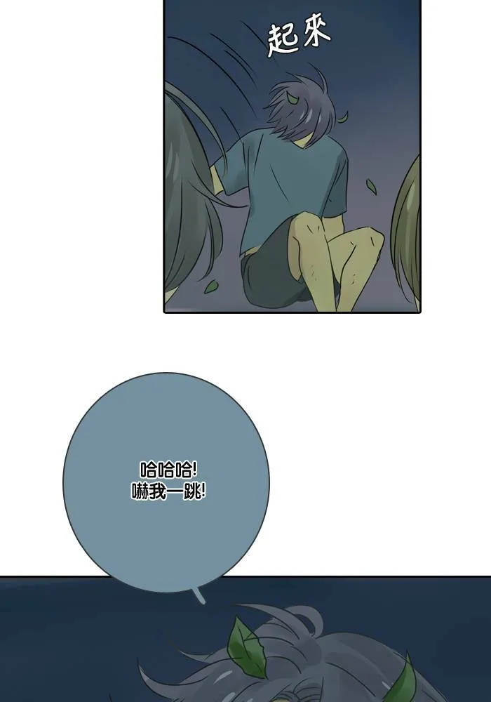 [第18话] 警告 第16页