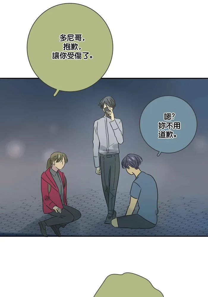 [第18话] 警告 第22页