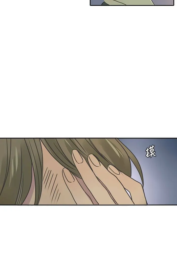 [第18话] 警告 第24页