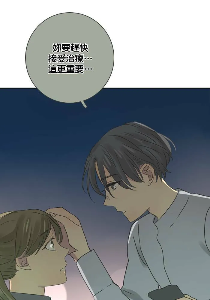 [第18话] 警告 第25页