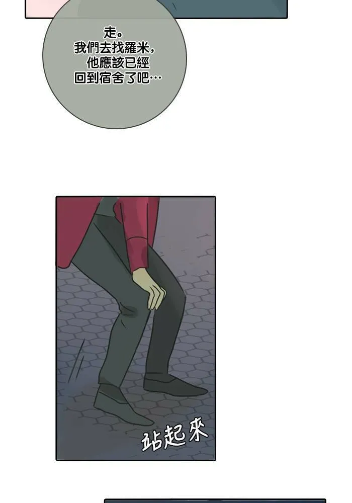 [第18话] 警告 第27页