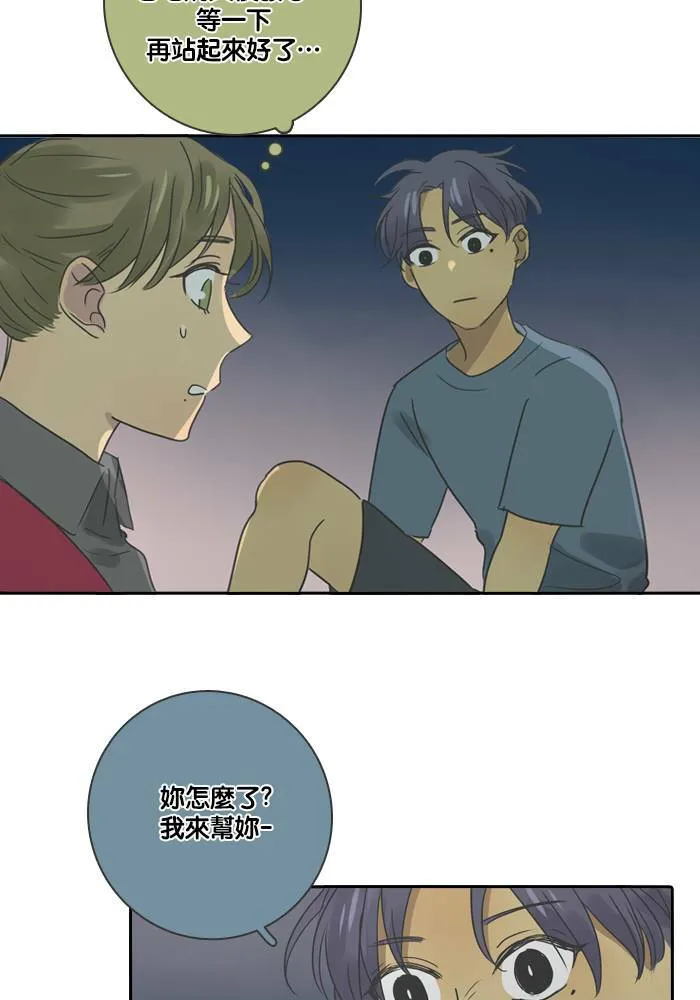 [第18话] 警告 第29页