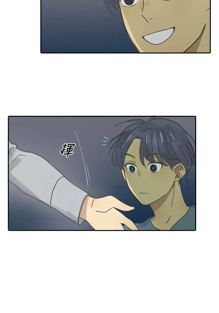 [第18话] 警告 第30页