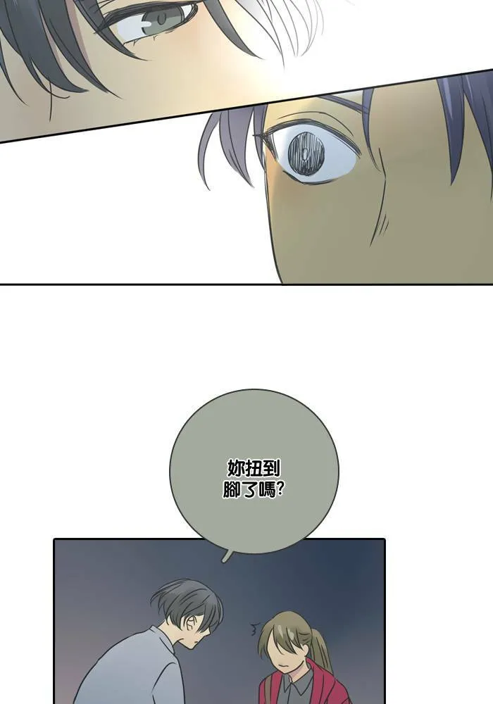[第18话] 警告 第32页