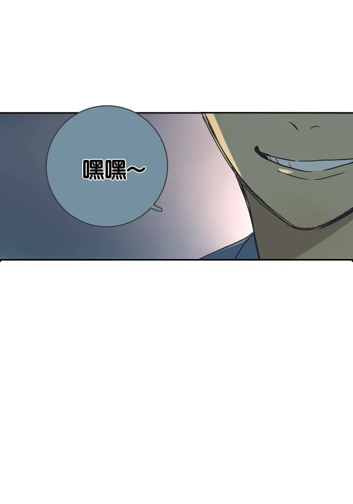 [第18话] 警告 第35页