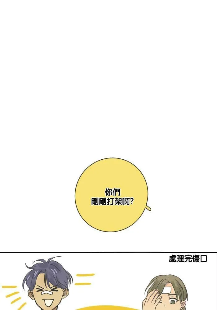 [第18话] 警告 第36页