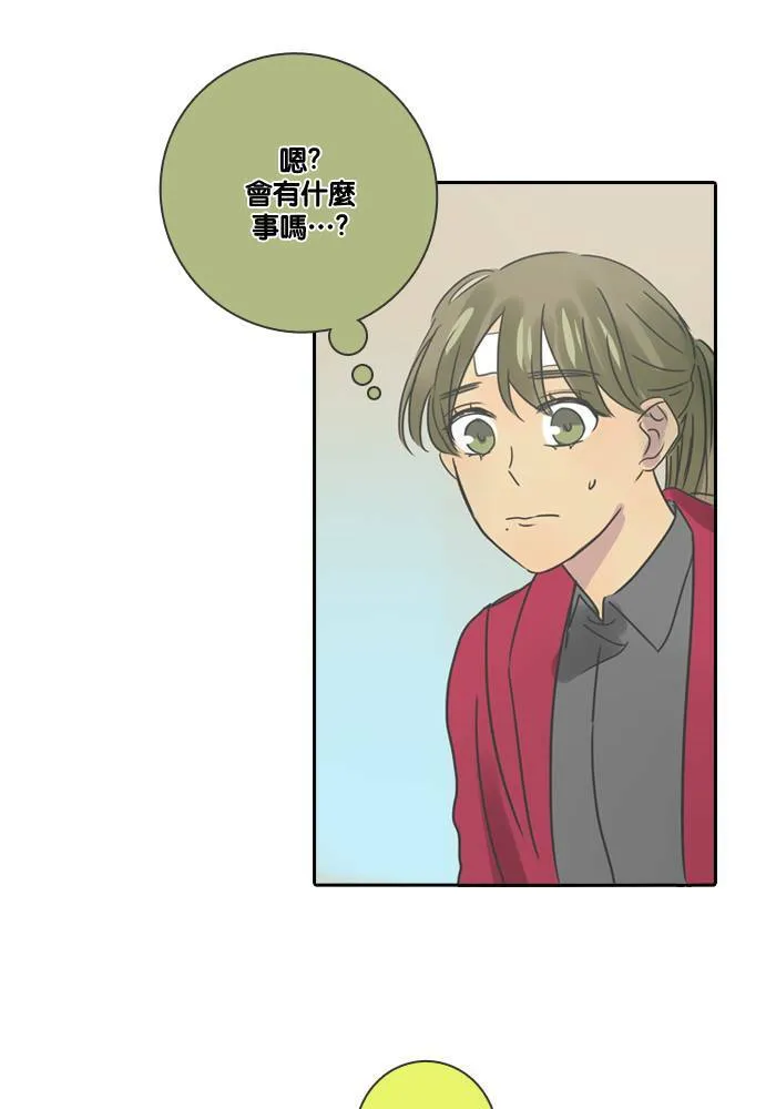 [第18话] 警告 第46页
