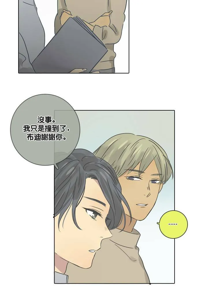 [第18话] 警告 第49页