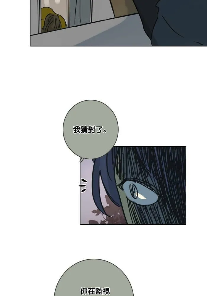 [第18话] 警告 第54页