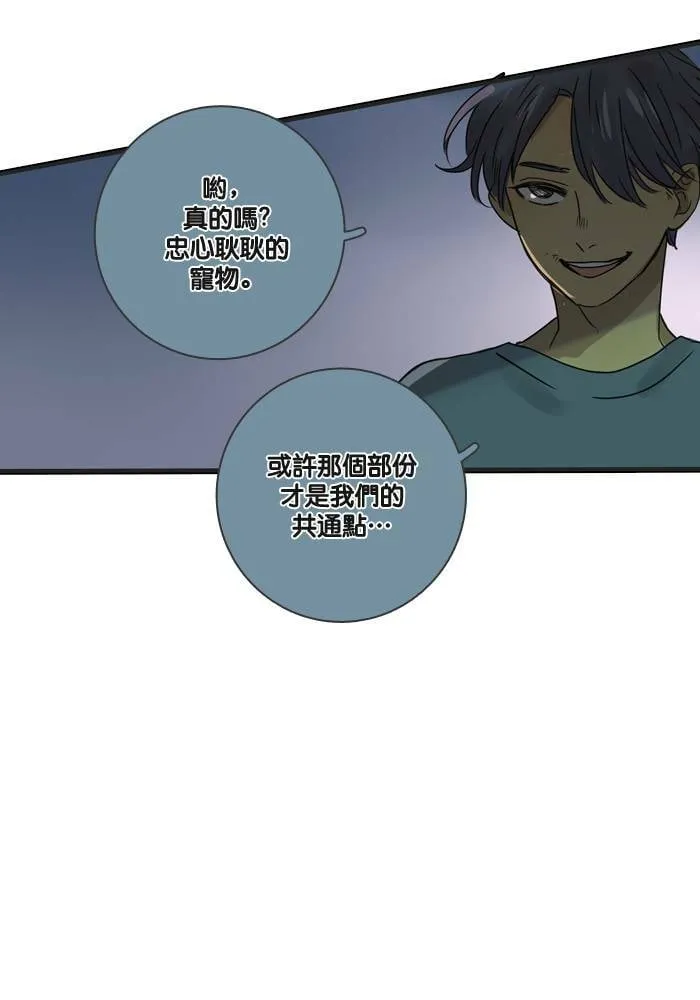 [第18话] 警告 第60页