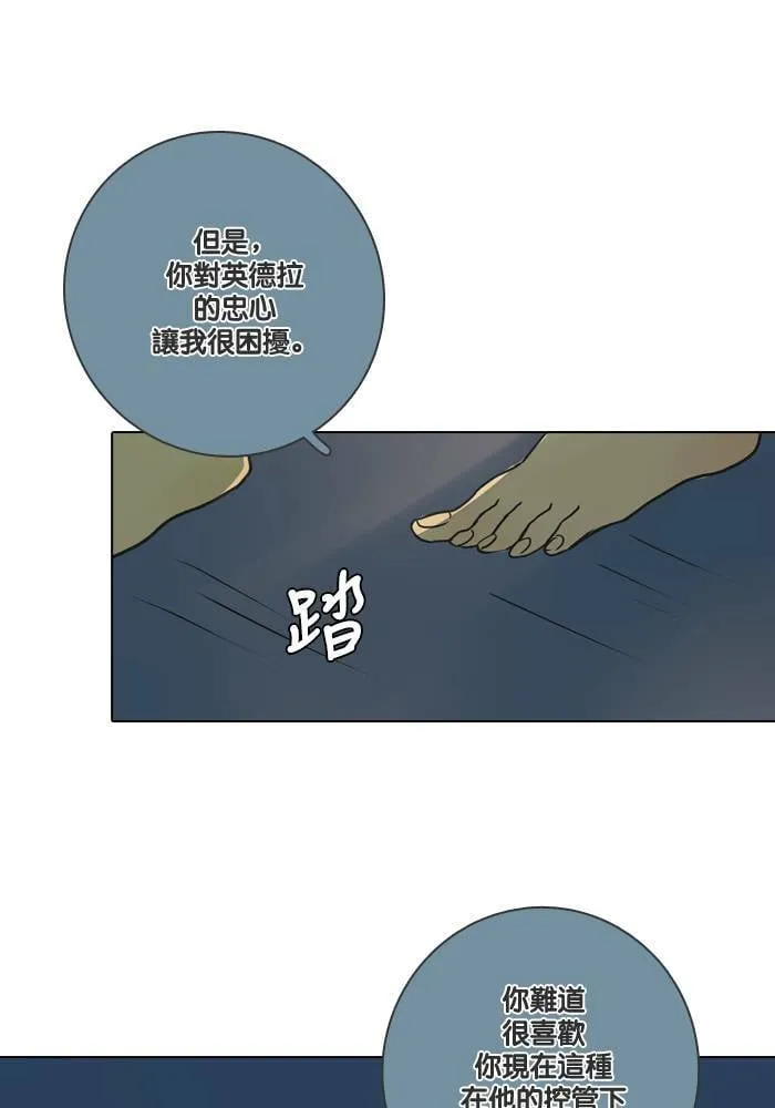 [第18话] 警告 第61页