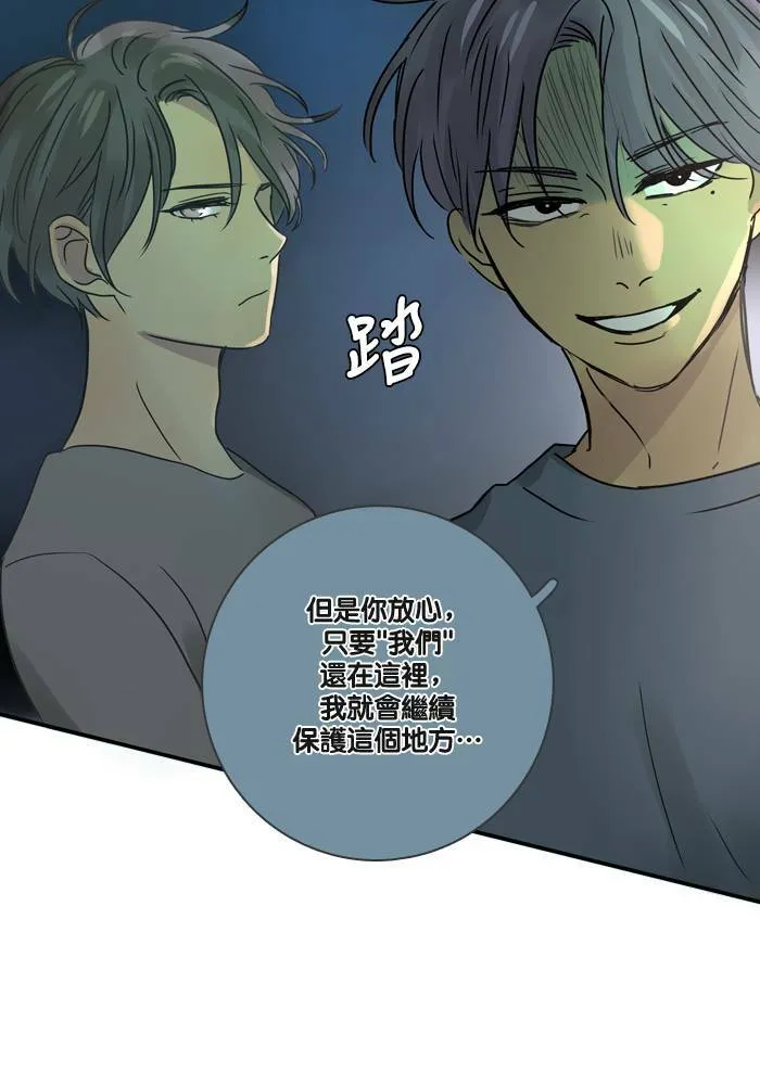 [第18话] 警告 第66页
