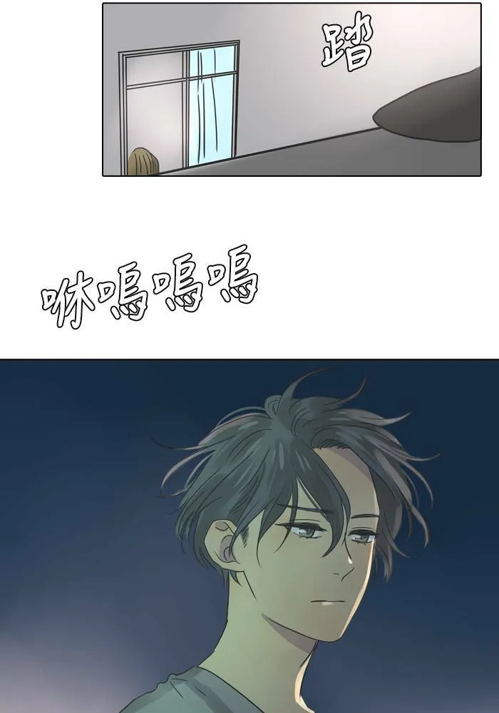 [第18话] 警告 第68页