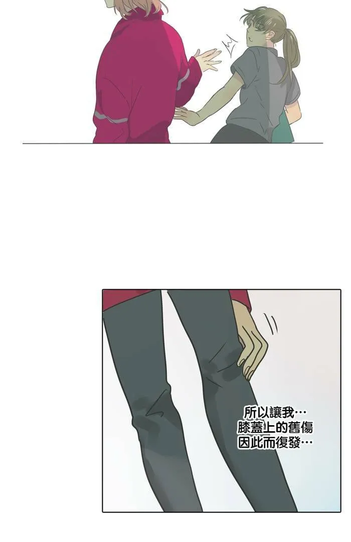 [第19话] 倒霉 第22页