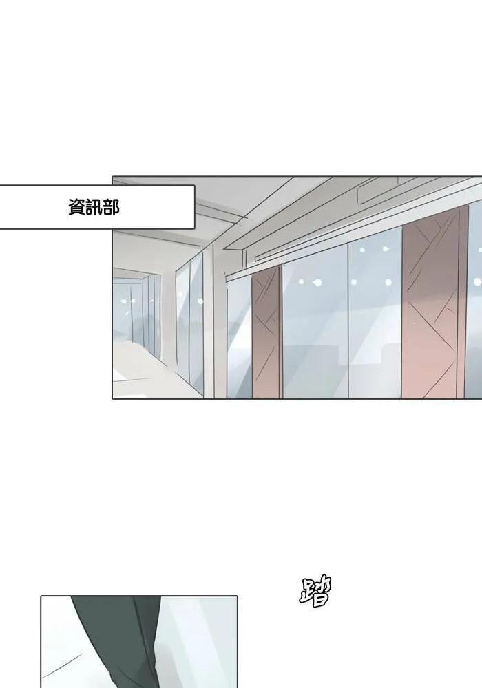 [第19话] 倒霉 第27页