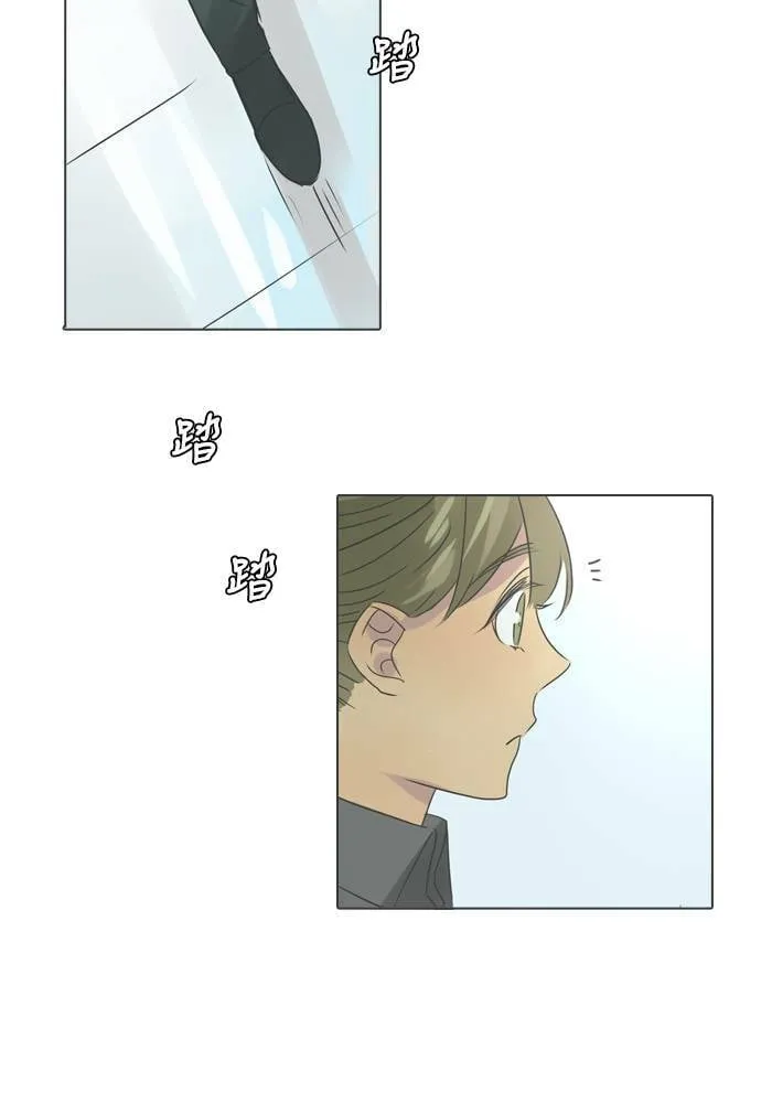 [第19话] 倒霉 第28页