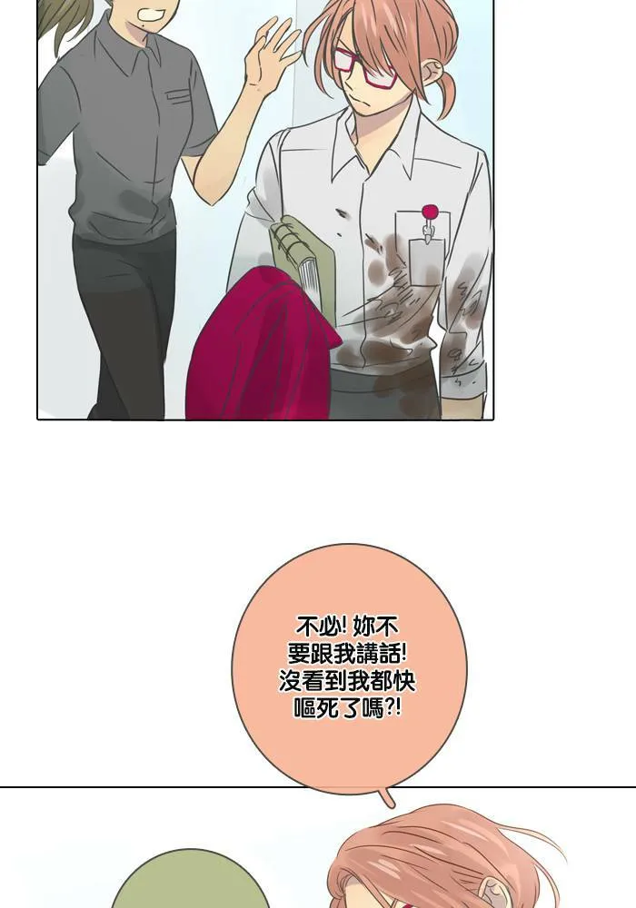 [第19话] 倒霉 第50页
