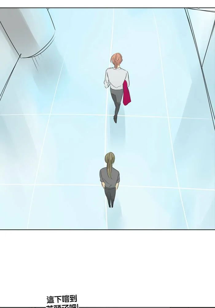 [第19话] 倒霉 第53页