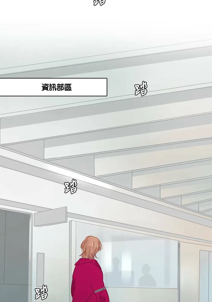 [第20话] 塔当 第2页