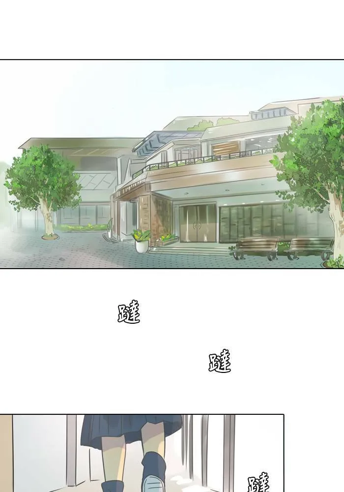 [第21话] 任务 第2页