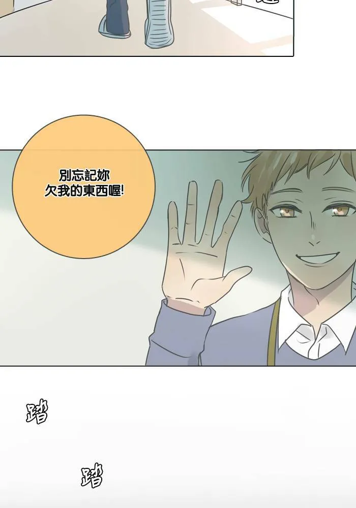 [第21话] 任务 第3页