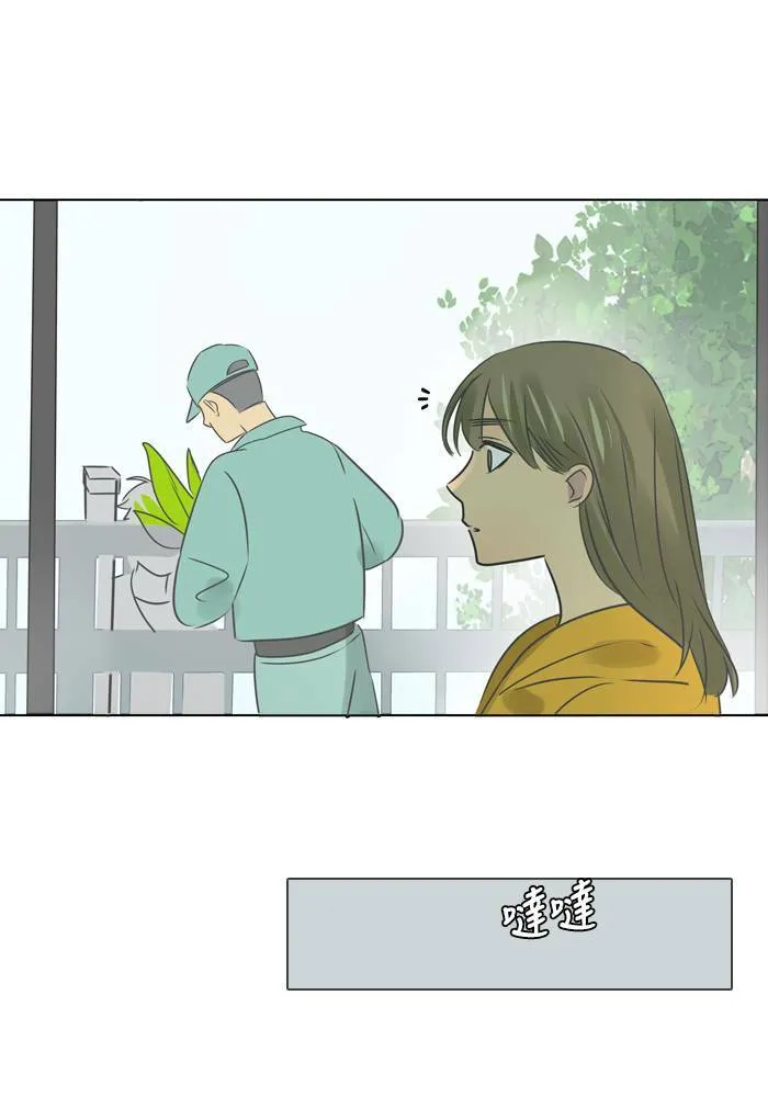 [第21话] 任务 第11页